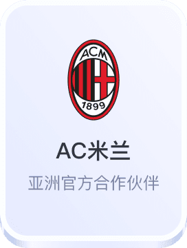 星空体育平台安全